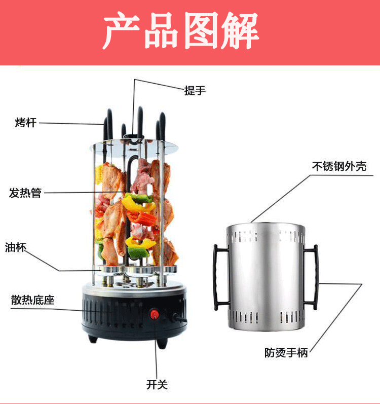 立式電熱旋轉燒烤爐電動無煙傢用自動烤肉機電烤串機