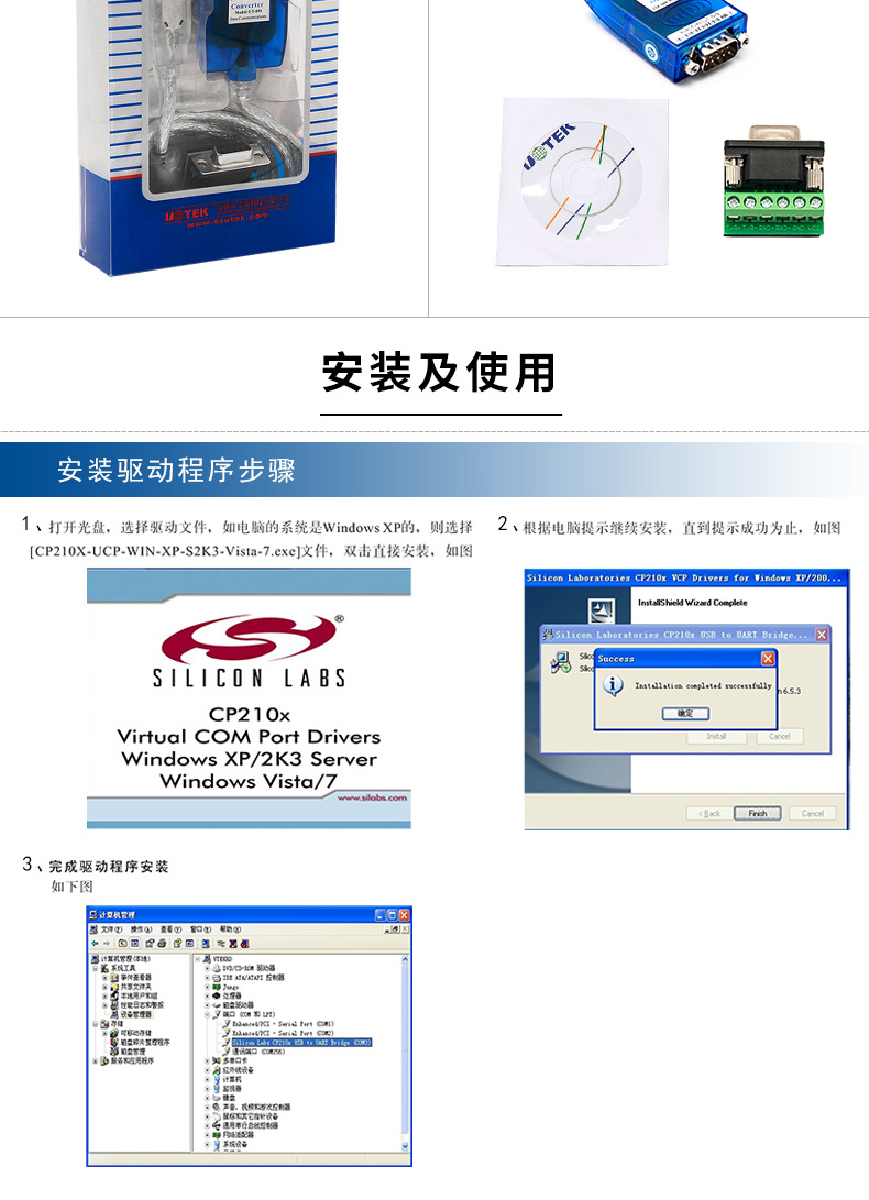 宇泰无源USB转RS485/422串口线转接头转接线 数据线UT-891-阿里巴巴