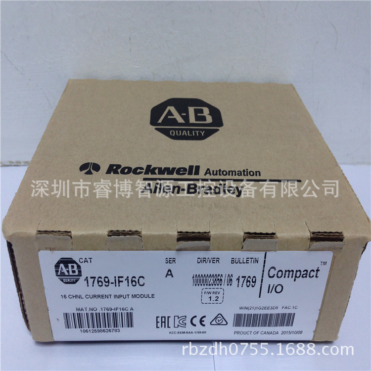 1769-IF16C 罗克韦尔原装正品 AB PLC 模块 1769-IF16C