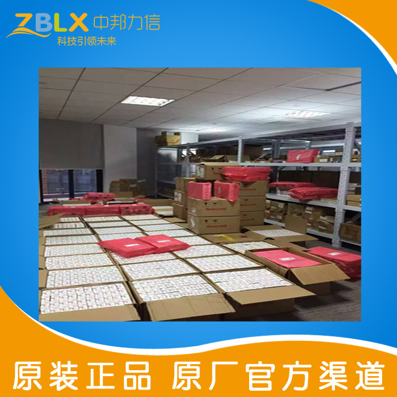 霍尼韦尔-整箱图4