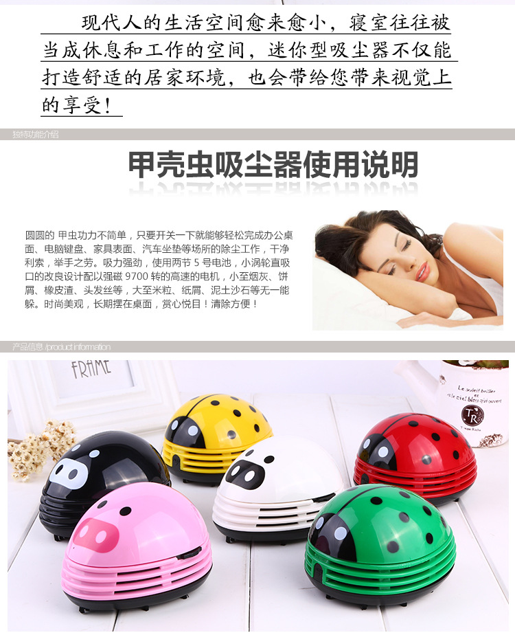 Beetle office desktop vacuum cleaner (8)