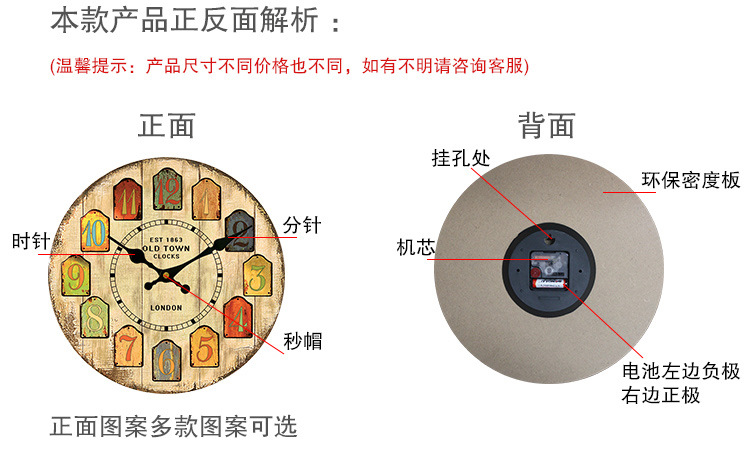 掛鐘詳情頁_06