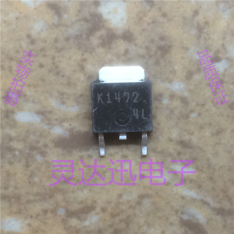 2SK1472 K1472  TO-251 252 原装进口元件 专业测试合格