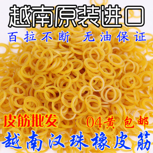 Vietnam Han beads rubber band rubber band cowhide band 04# round diameter 1CM rubber ring wholesale free shipping