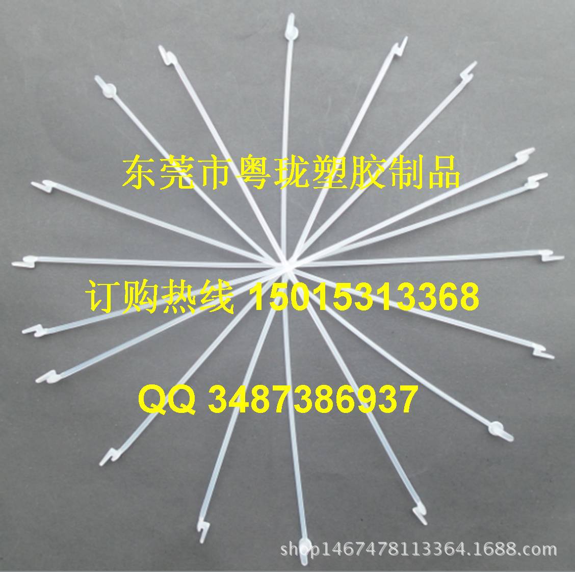 蛋糕盒提手 西点盒塑胶提手 食品包装盒提手扣