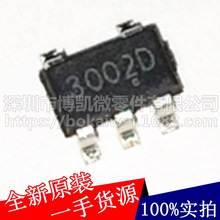 代理赛微CellWise  CW3002D 原厂正品 USB智能识别充电IC SOT23-5