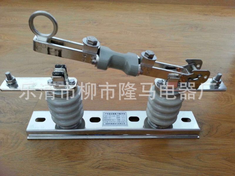 隆马电器 新型变压器低压侧刀闸 隔离刀闸 隔离开关 刀闸开关-阿里巴巴