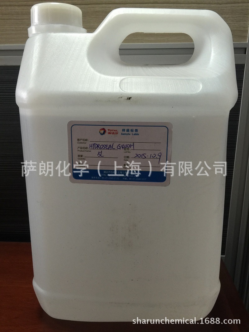 精致白油 G400H 5L CAS NO:64742-46-7