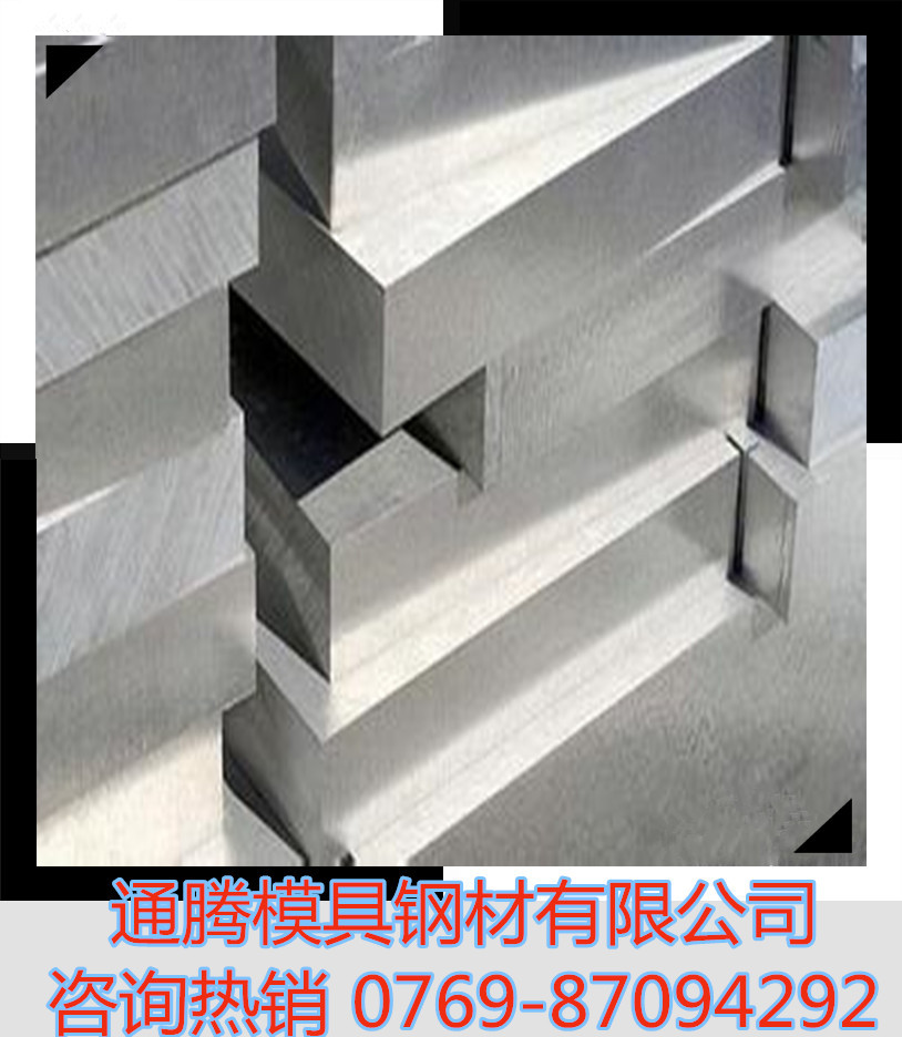 现货供应W302热作钢材 规格齐全