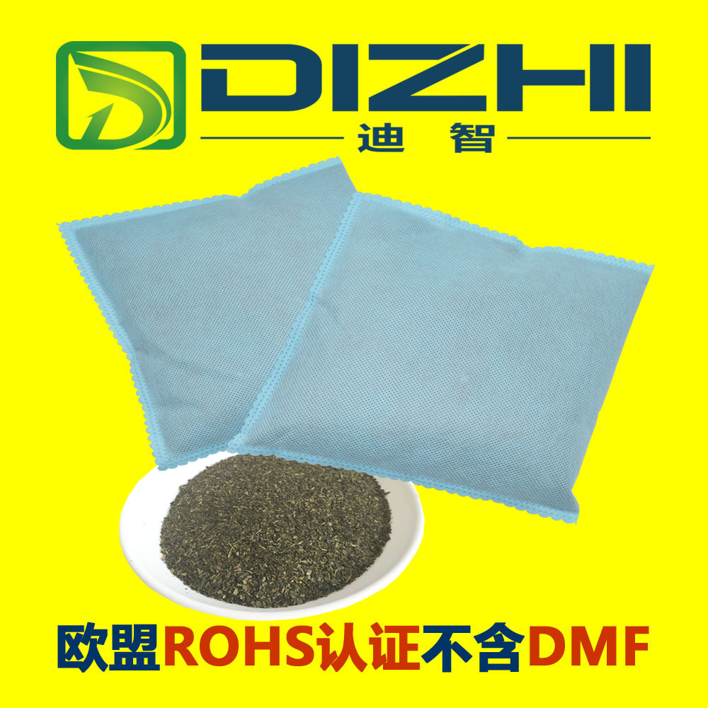 茶包吸味劑200克藍(lán)色2