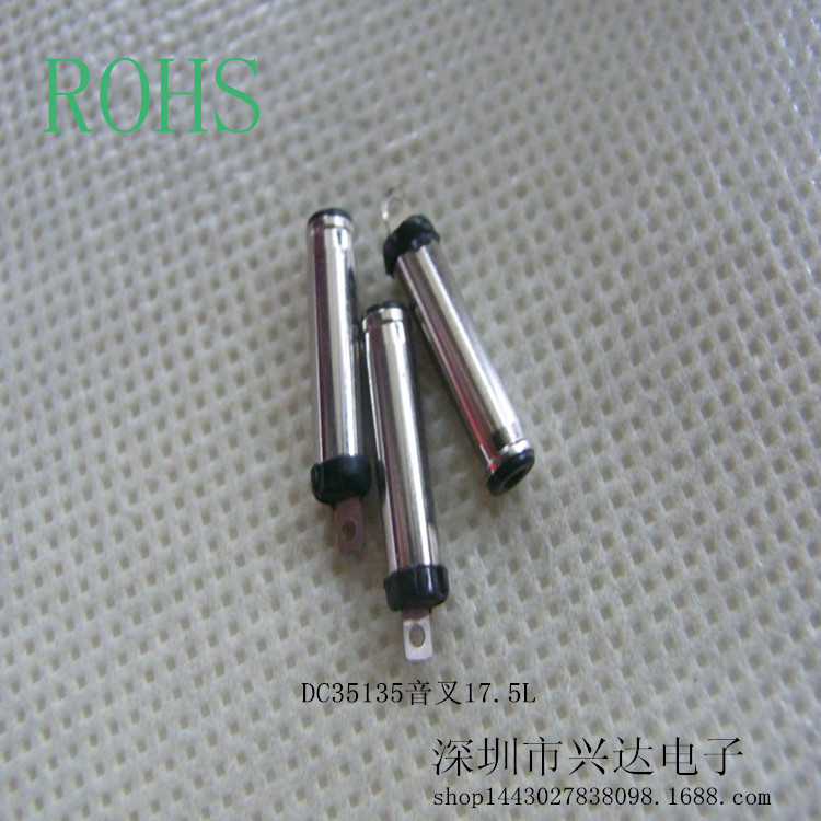 批发DC35135电源插头　35135dc音叉　DC3.5*1.35公头