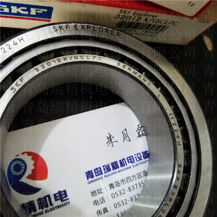 SKF32012X-QCL7C (3)