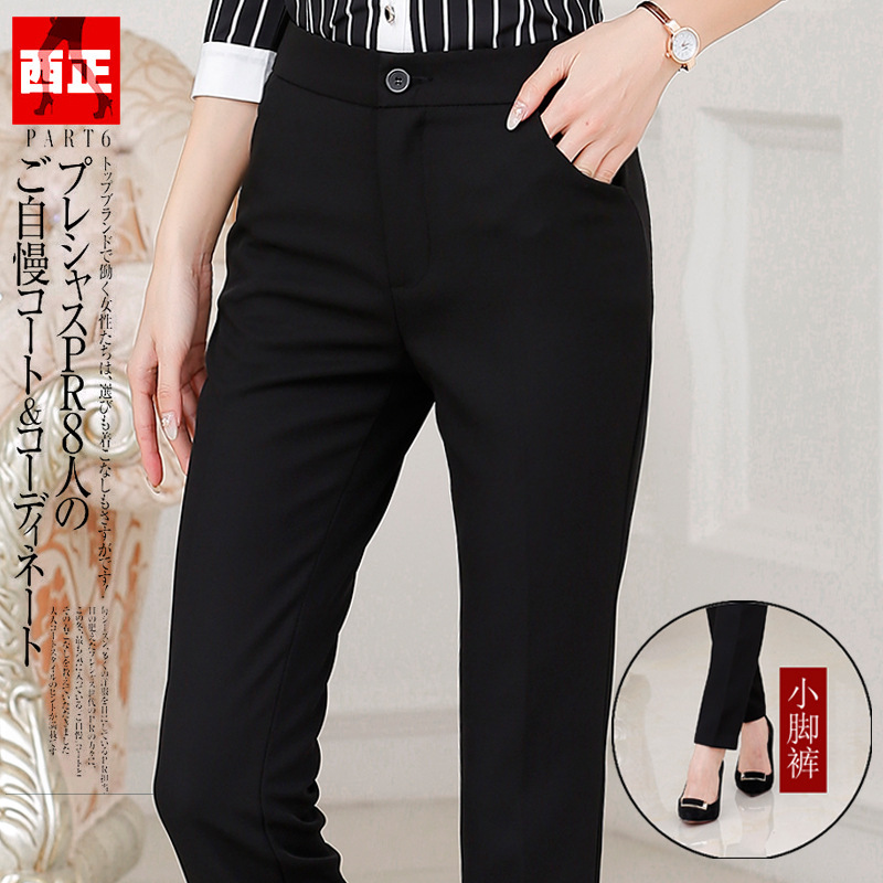 All-match four-season professional trousers with a button pocket women's trousers suit pants wholesale Women's pencil leggings All-match four-season professional trousers with a button pocket women's trousers suit pants wholesale Women's pencil leggings