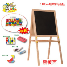 幼得乐 磁性升降画板早教儿童绘画学习涂鸦双面大画板写字板110cm