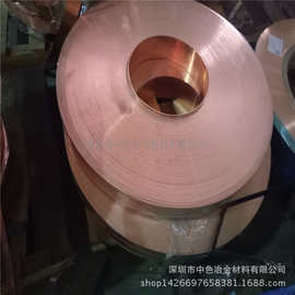 工厂直销C1100紫铜皮 T2红铜带 1.0MM变压器软铜带 即定即发