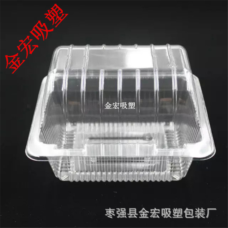 K57塑料盒/烘焙塑料包装盒/蛋糕盒/小食品塑料包装盒/吸塑包装盒