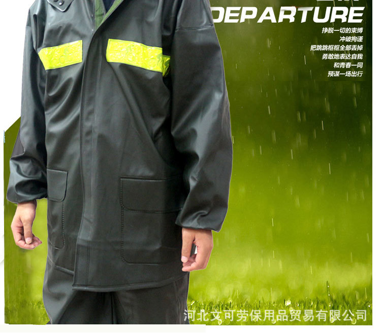 反光条雨衣套装副本_15
