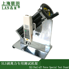 �Ϻ���SLS���x���yԇ�C�� ��Ĥ�����yԇ�C̨