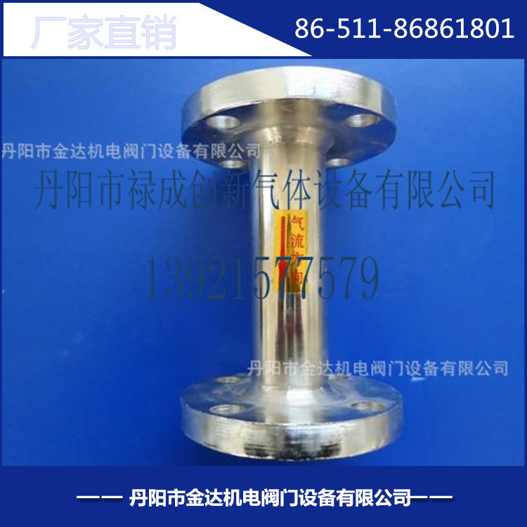 供应 HF-60型阻火器 回火防止器 铸铁回火器 气体管道阻火器|ms