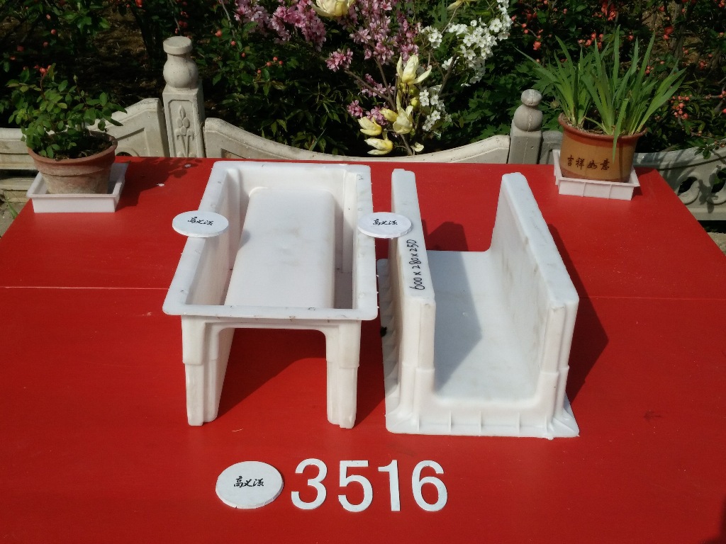 供排水槽沟盖板水篦子模具规格