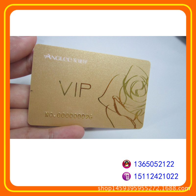 会员卡54