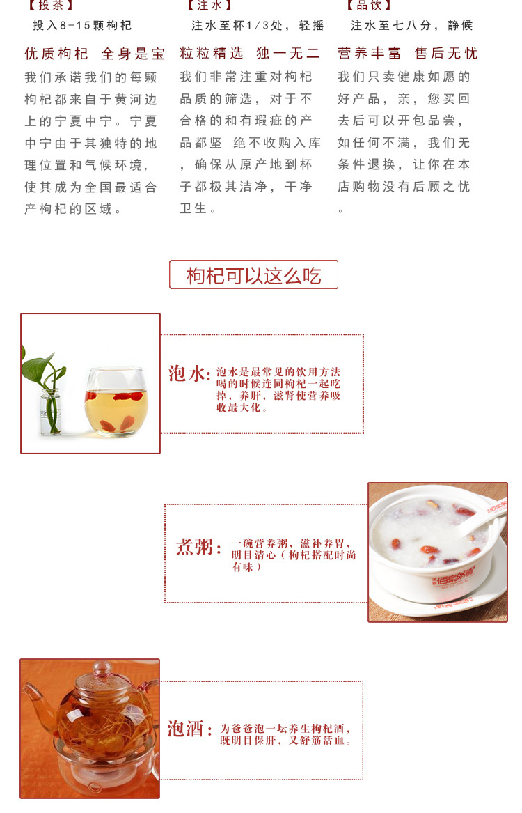 宁夏中宁枸杞子_宁夏中宁枸杞子 新鲜枸杞干果