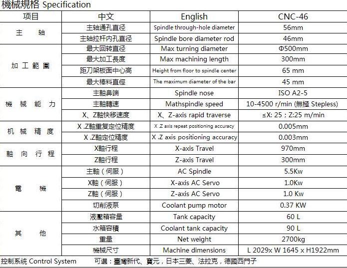 厂家直销批发广东车铣复合数控车床CNC46 圣诞节优惠可订做