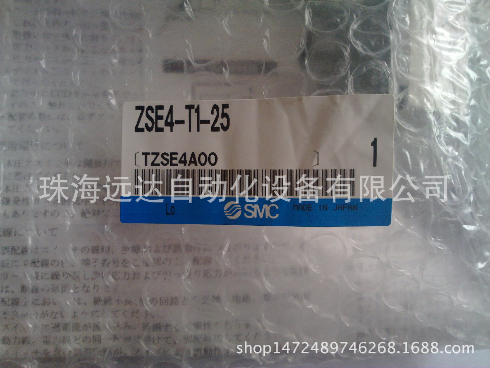 供应SMC压力开关ZSE4-T1-25