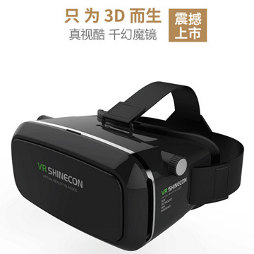 Lunettes VR ou 3D - Ref 1230447 Image 6