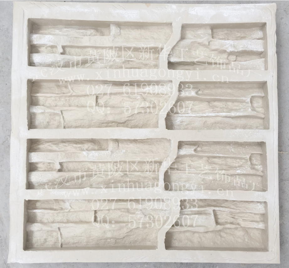 人造文化石--礁巖石模具