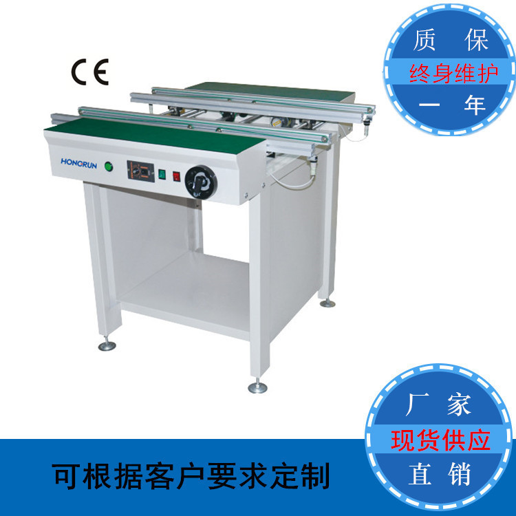 双轨接驳台 pcb检测接驳台 贴片机接驳台 smt单轨接驳台