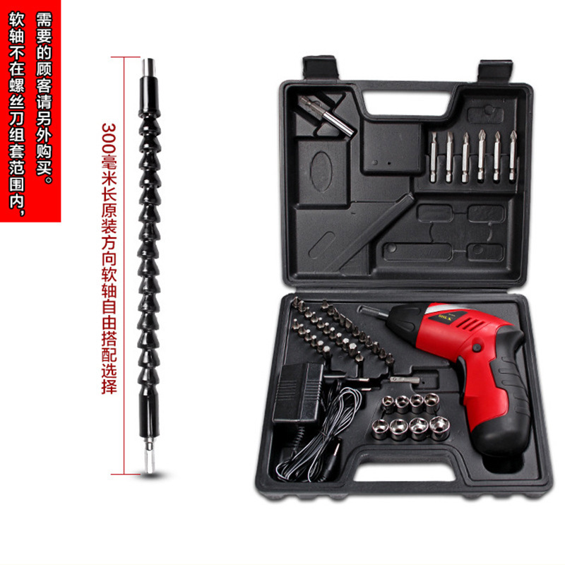 电动螺丝刀46件批头组套手持式锂电工具4.8V迷你充电手枪钻套装
