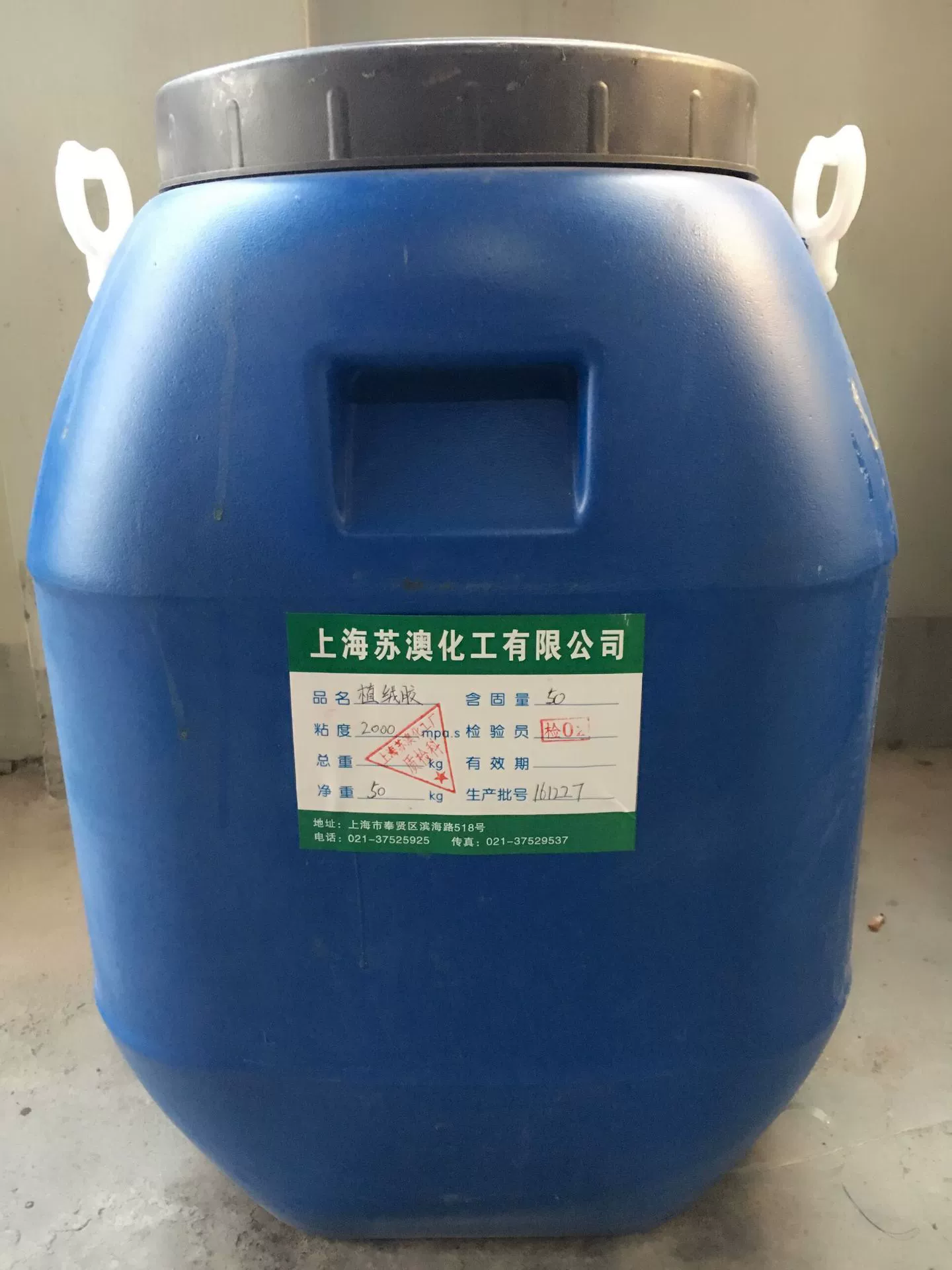 SA688汽车内饰植绒胶 静电植绒胶 耐高温汽车扶手门板顶棚植绒胶-阿里巴巴