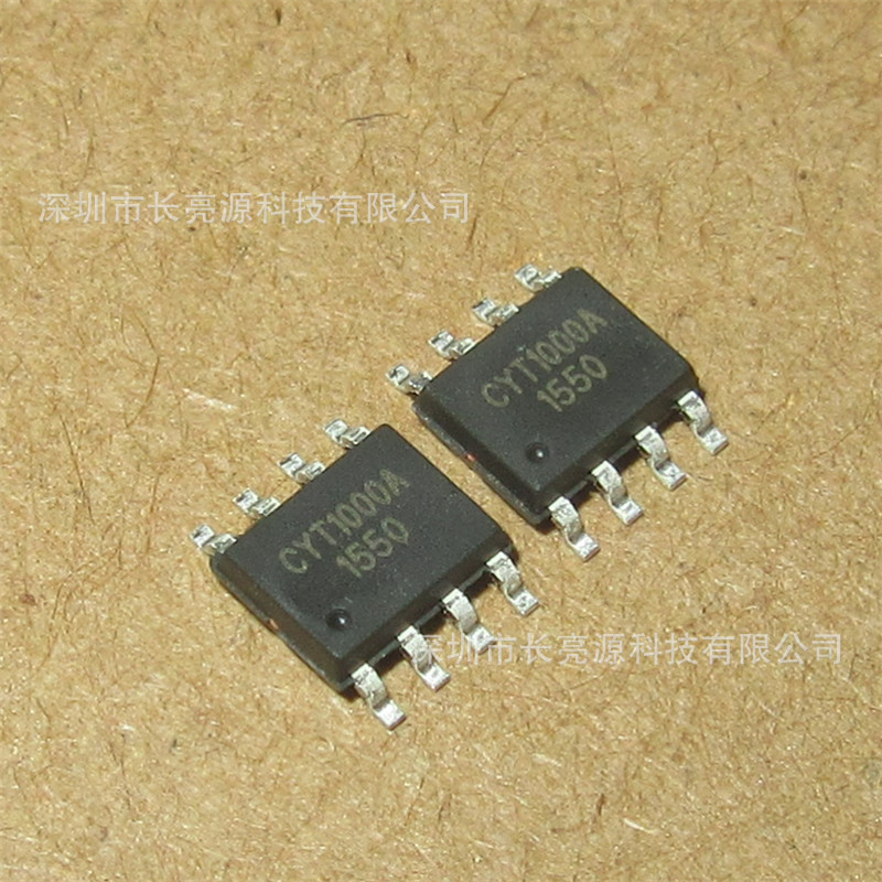 恒流驱动IC CYT1000A CYT1000 ESOP-8封装去电源化HV-LED驱动