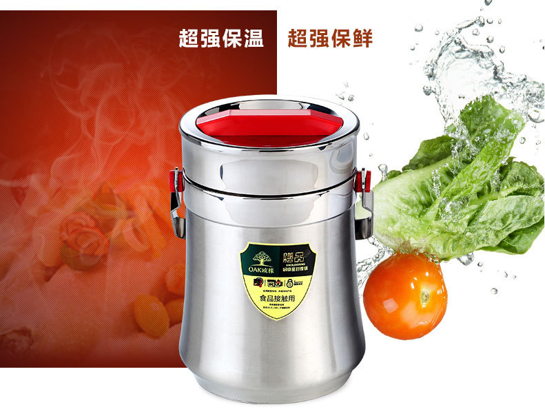 歐橡燜燒保溫飯盒不銹鋼大容量保溫桶保溫盒3層分格密封便當盒-