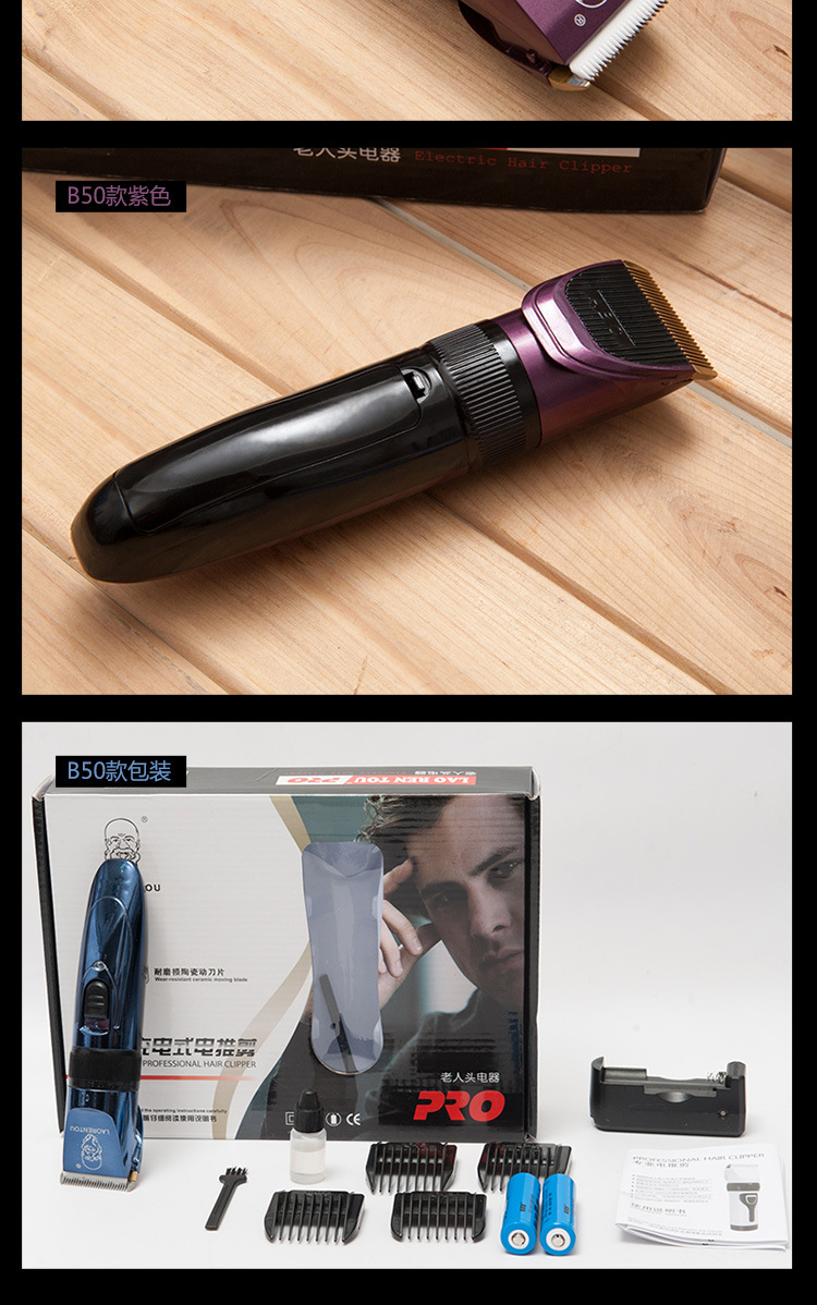 A56-B50详情改750_15