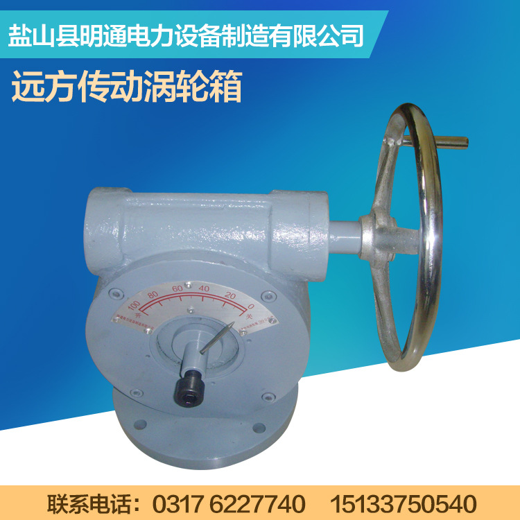 专业生产远方传动涡轮箱DD7105~DD7106