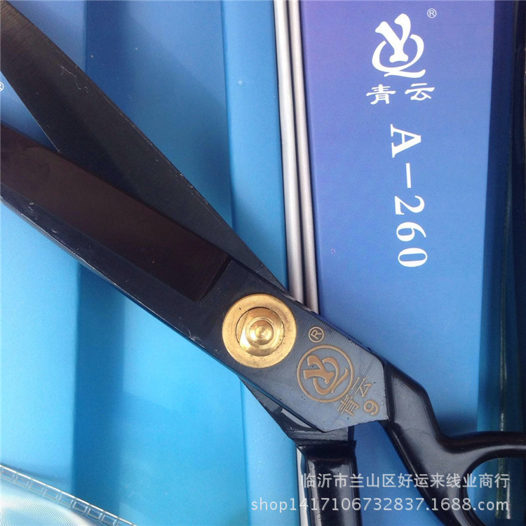 青云黑头服装剪-5