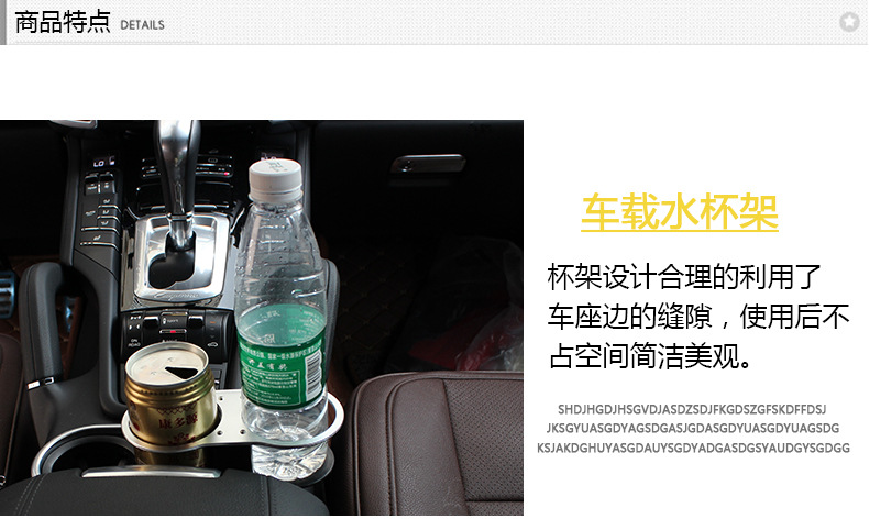 SD-1021車載雙杯水杯架_11