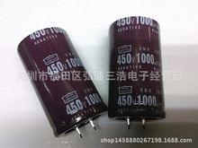 优势供应 450V1000UF 35X60MM 牛角硬脚铝电解电容 1000UF450V
