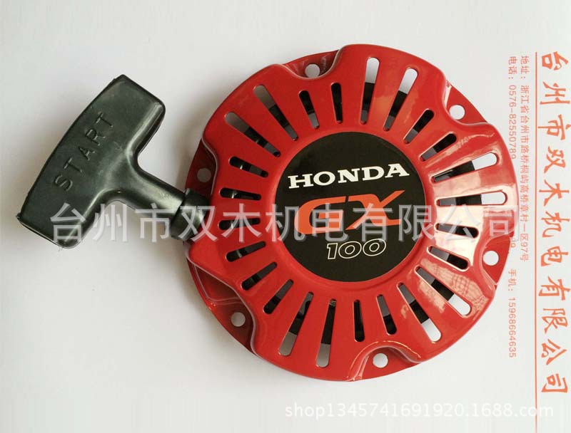 供应GX100 冲击夯拉盘 冲击夯配件 GX100手拉盘 启动拉盘