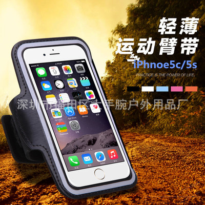 factory wholesale Apple trumpet outdoors Touch screen Mountaineering Arm bag wristlet Sports run motion mobile phone Arm belt