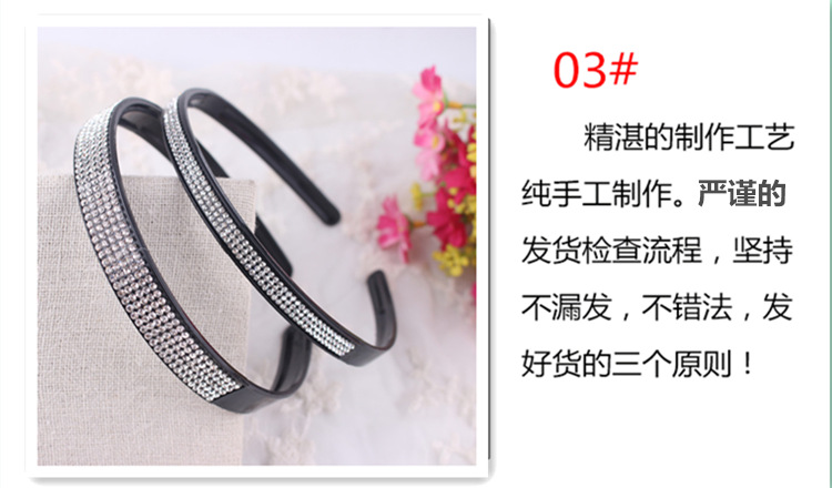 Accessoire coiffure en Diamant Crystal - Ref 1203108 Image 8