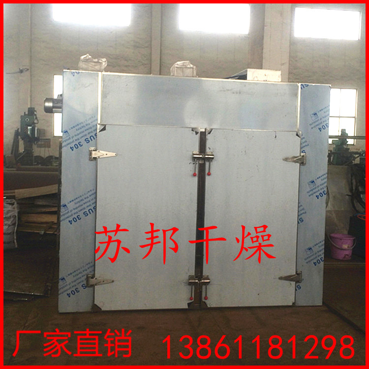 金莲花烘干机价格 百合花木槿花石榴花烘干设备--苏邦