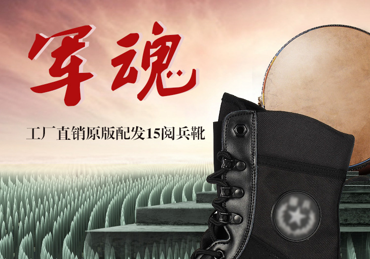 Boots militaires pour homme en cuir - Ref 1397496 Image 6