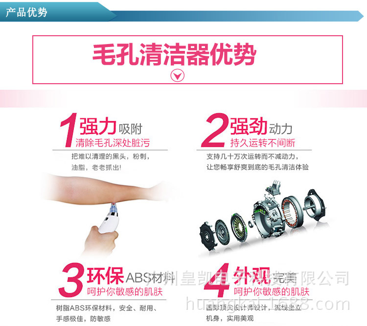 詳情頁13