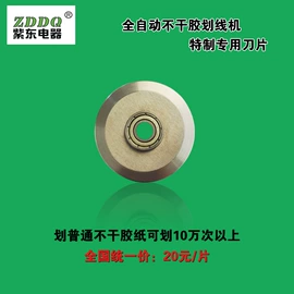 其他印后加工;切纸机;覆膜机