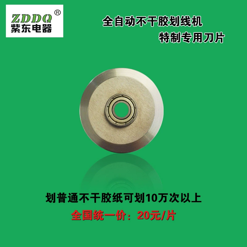 Оборудование вырезывания печатания кода штриховой маркировки ярлыка машины маркировки лезвия А3А4 горизонтального ножа особенное автоматическое слипчивое