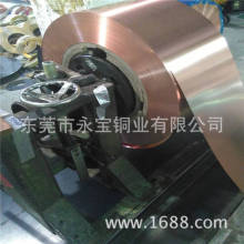 国标冲压紫铜带平直 T2红铜卷料0.4*15 0.65*20mm 湖南铜带生产厂