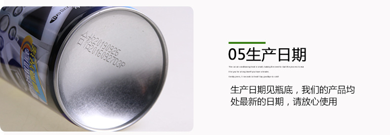 B-1986輪轂清洗劑_13